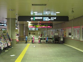 目黒駅