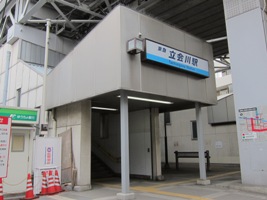 立会川駅