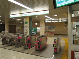 曙橋駅