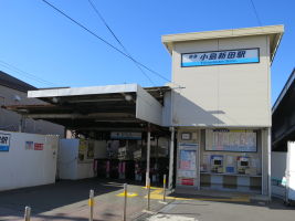 小島新田駅