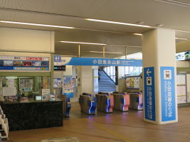 小田急永山駅