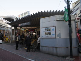 戸越公園駅