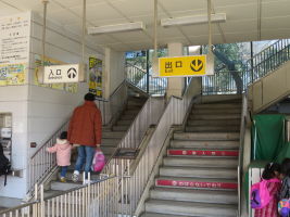 上野動物園西園駅
