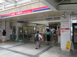 永福町駅
