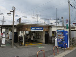 京成幕張駅