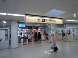 桜上水駅