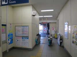 左京山駅