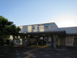 本笠寺駅