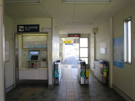 二子駅