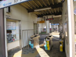 妙興寺駅