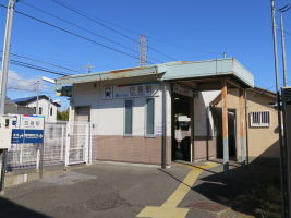 日長駅