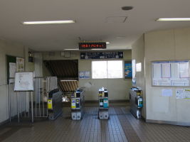 寺本駅