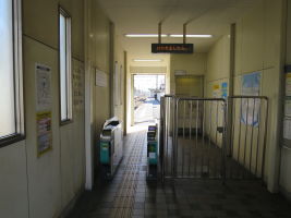 八幡新田駅