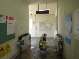 新川町駅