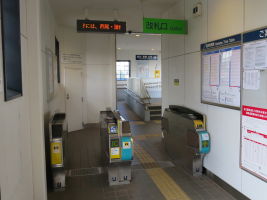 高浜港駅
