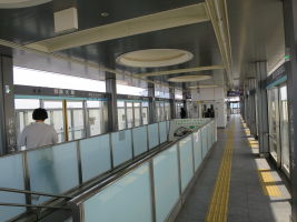 扇大橋駅