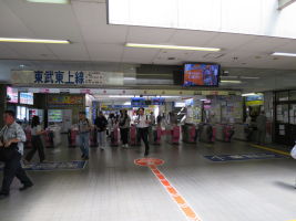 朝霞台駅