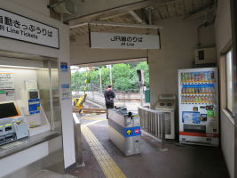 東成岩駅