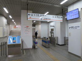 緒川駅