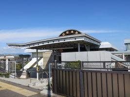 西岐阜駅