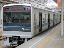 小田急電鉄3000形(2代)