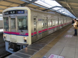 京王永山駅