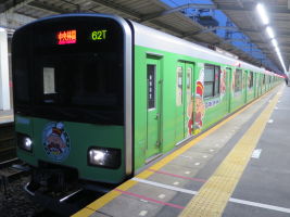 東武鉄道50050系