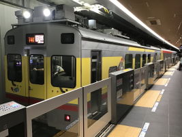 東京急行電鉄7500系
