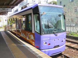 都電雑司ヶ谷駅