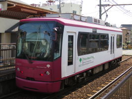滝野川一丁目駅
