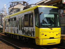 栄町駅