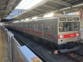 東急電鉄9000系