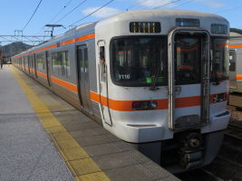 近江長岡駅