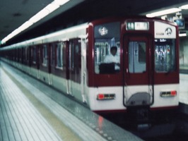 近畿日本鉄道1026系