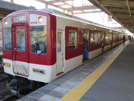 近畿日本鉄道9200系
