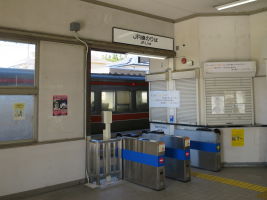 武豊駅