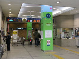 上小田井駅