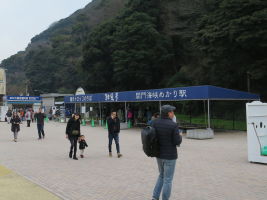 関門海峡めかり駅