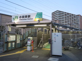 小田栄駅