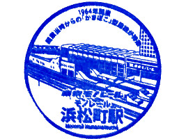 モノレール浜松町駅