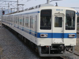 東武鉄道800系