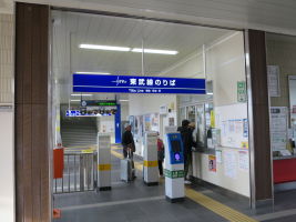 新伊勢崎駅