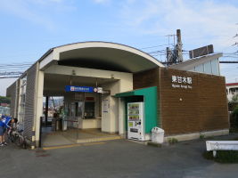 東甘木駅