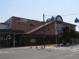 古賀駅