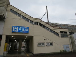 穴生駅