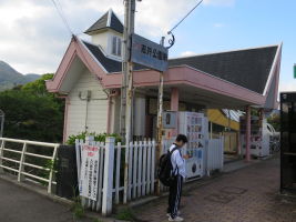志井公園駅