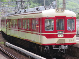 神戸電鉄1150系