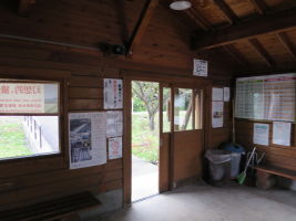 養鱒公園駅