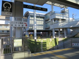 ナゴヤドーム前矢田駅