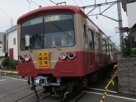 伊豆箱根鉄道5000系